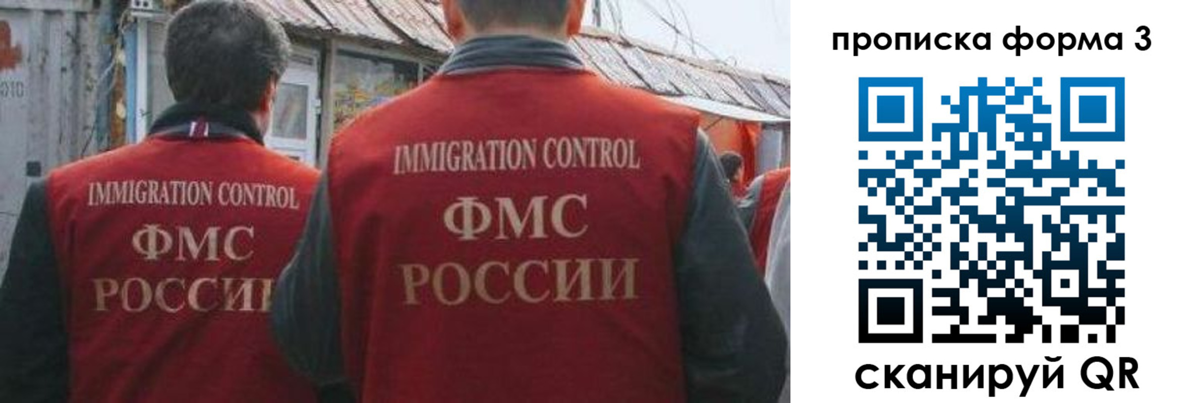 прописка для кредита в Холмске