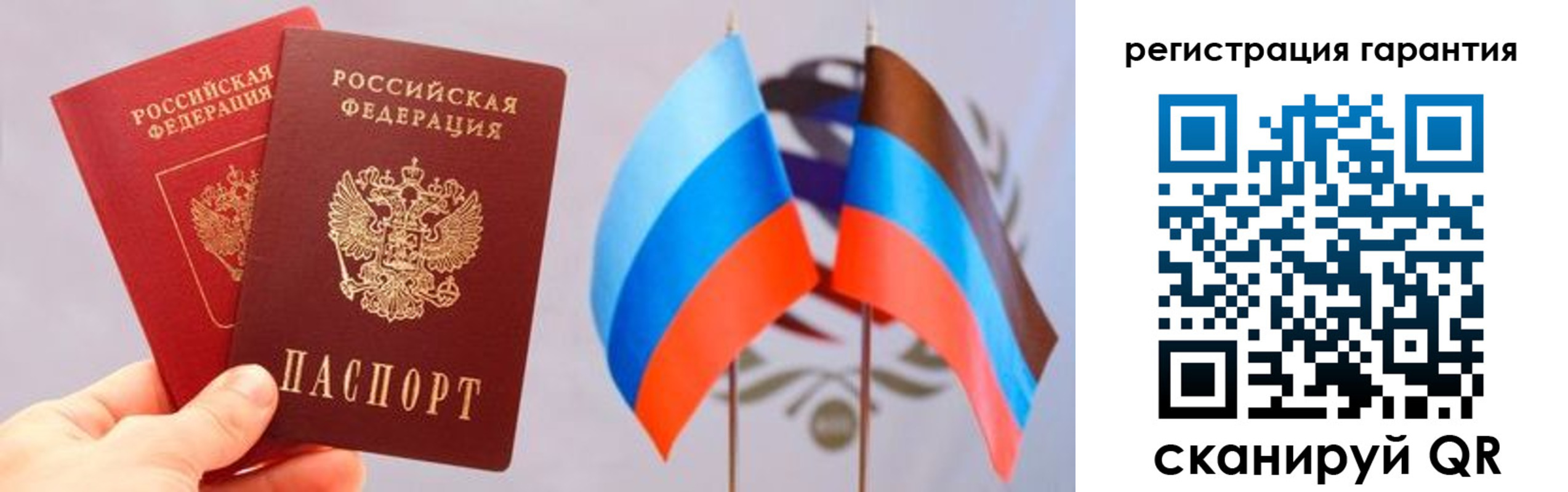 временная регистрация законно в Холмске